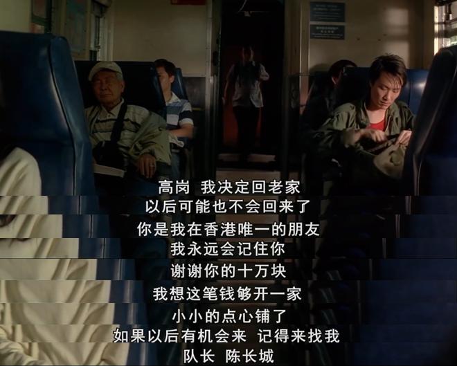 向华强看吴京,向华强为向佐拍的电影