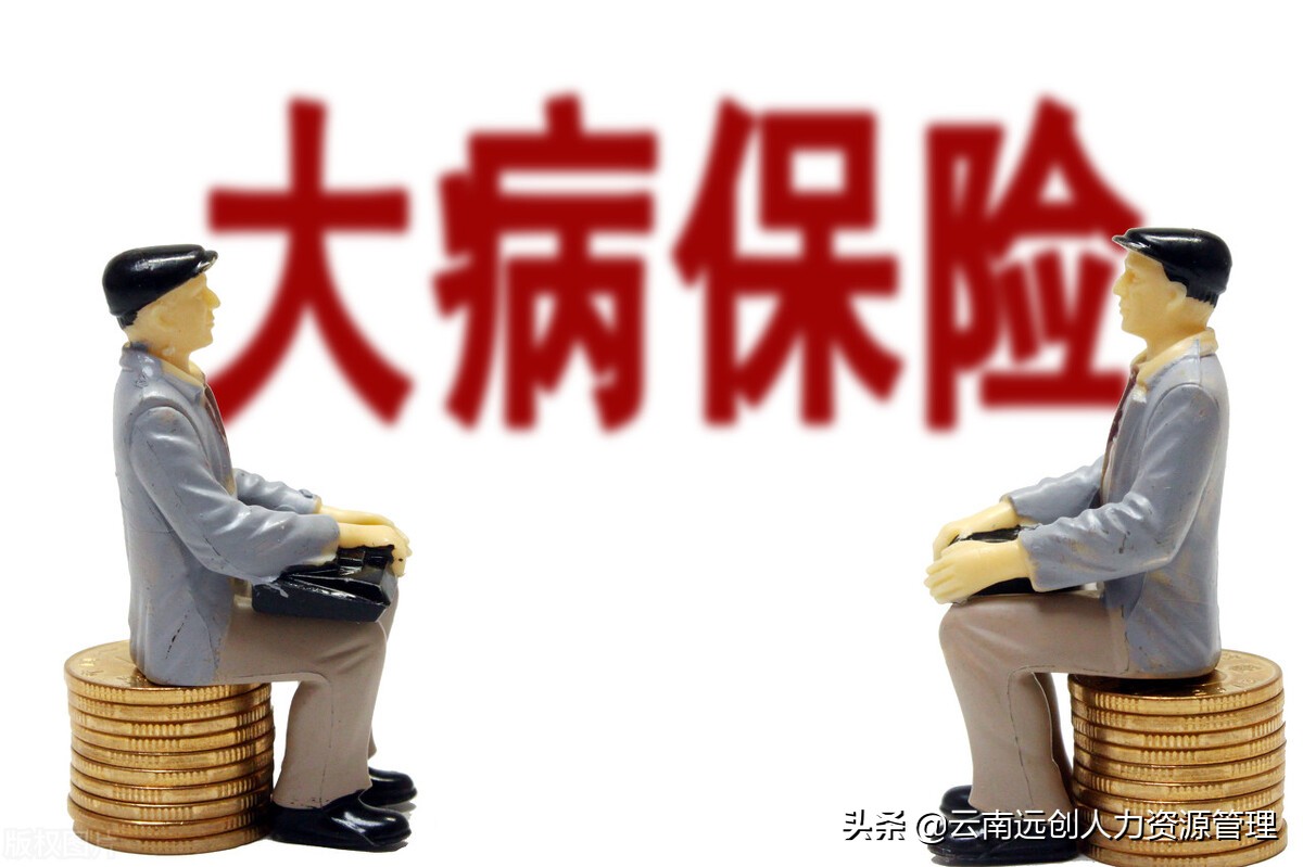 哪种疾病可以申请大病医疗救助,大病医疗救助的申请条件