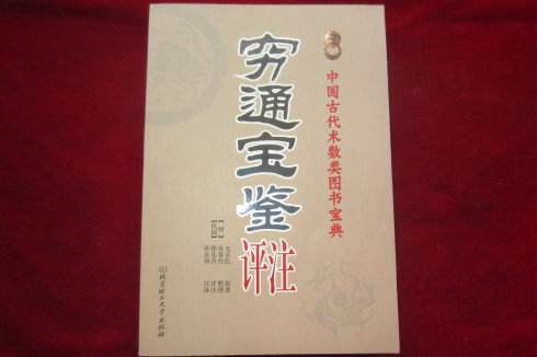 八字基础理解,初学八字从什么开始学