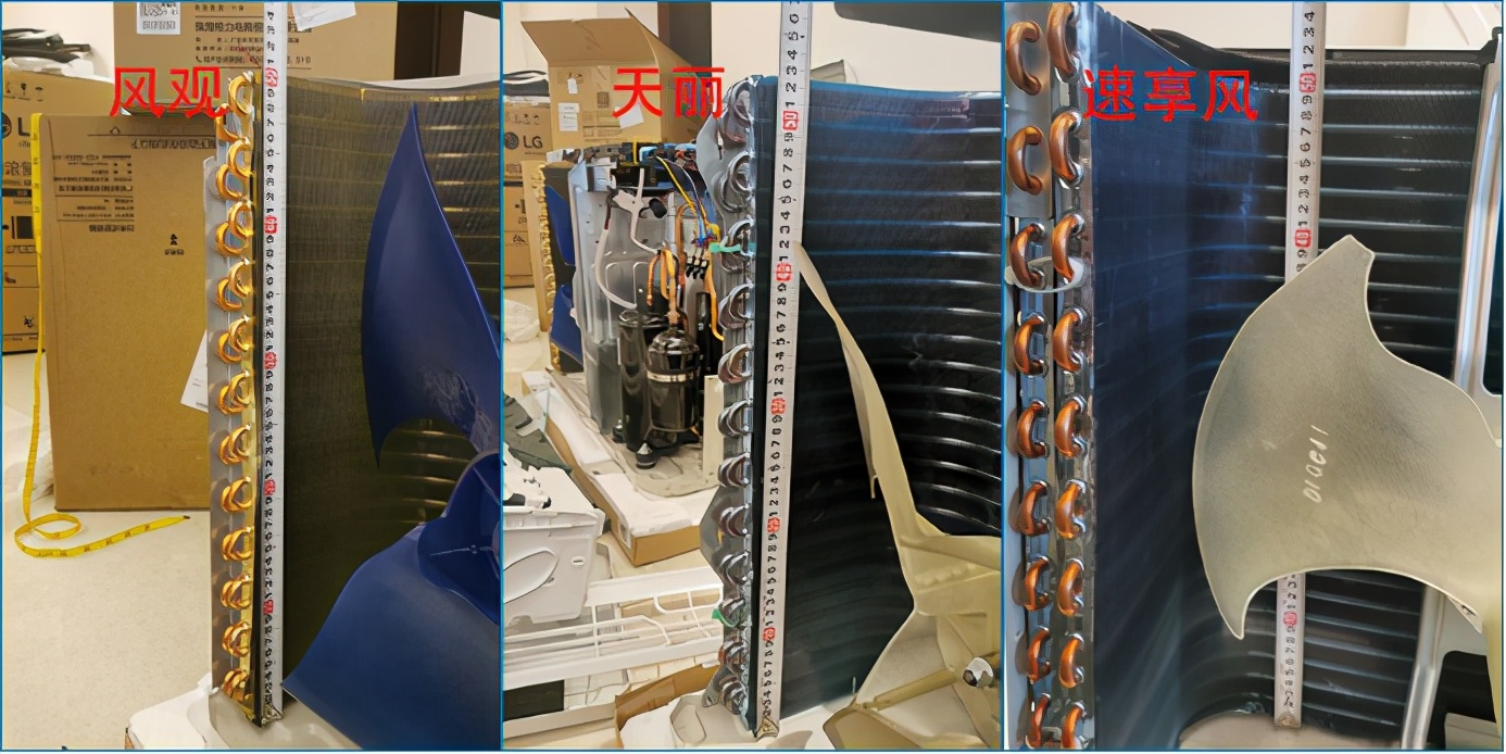 格力空调与美的海尔空调拆机对比,拆机格力美的海尔空调