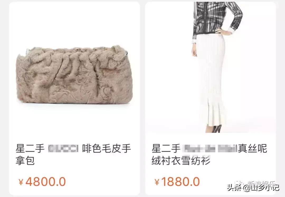 吴昕一次穿三件衣服,吴昕卖60元的礼物