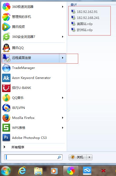 跨境电商教学互动,跨境电商实操教学视频