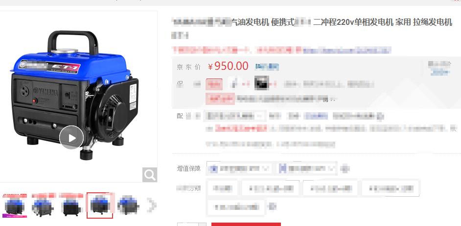 家里停电怎么处理最有效,停电了怎么办小妙招