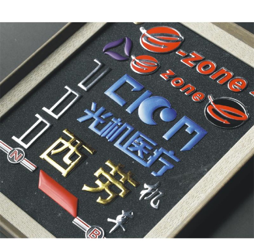 选对材料是关键,标识标牌材质推荐