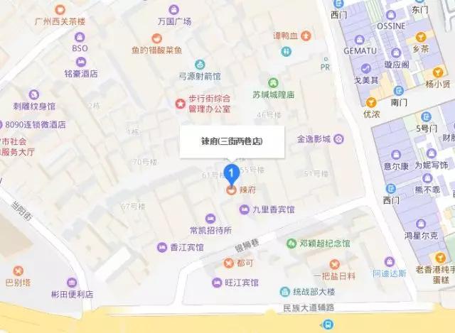 郭富城打火锅,郭富城林更新金城武