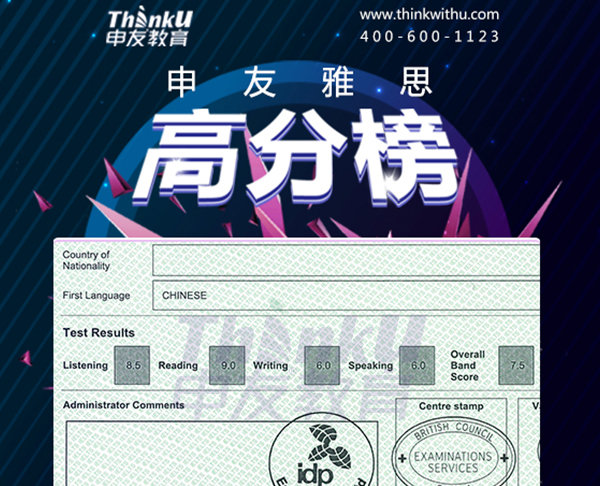 成都雅思培训班学费大概多少钱,成都雅思比较好的培训机构是哪个