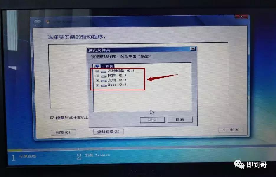 微软官网制作win10u盘怎么用,微软官方系统u盘制作方法