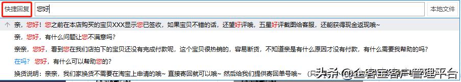 好用的网页在线翻译器,好用免费的客服系统