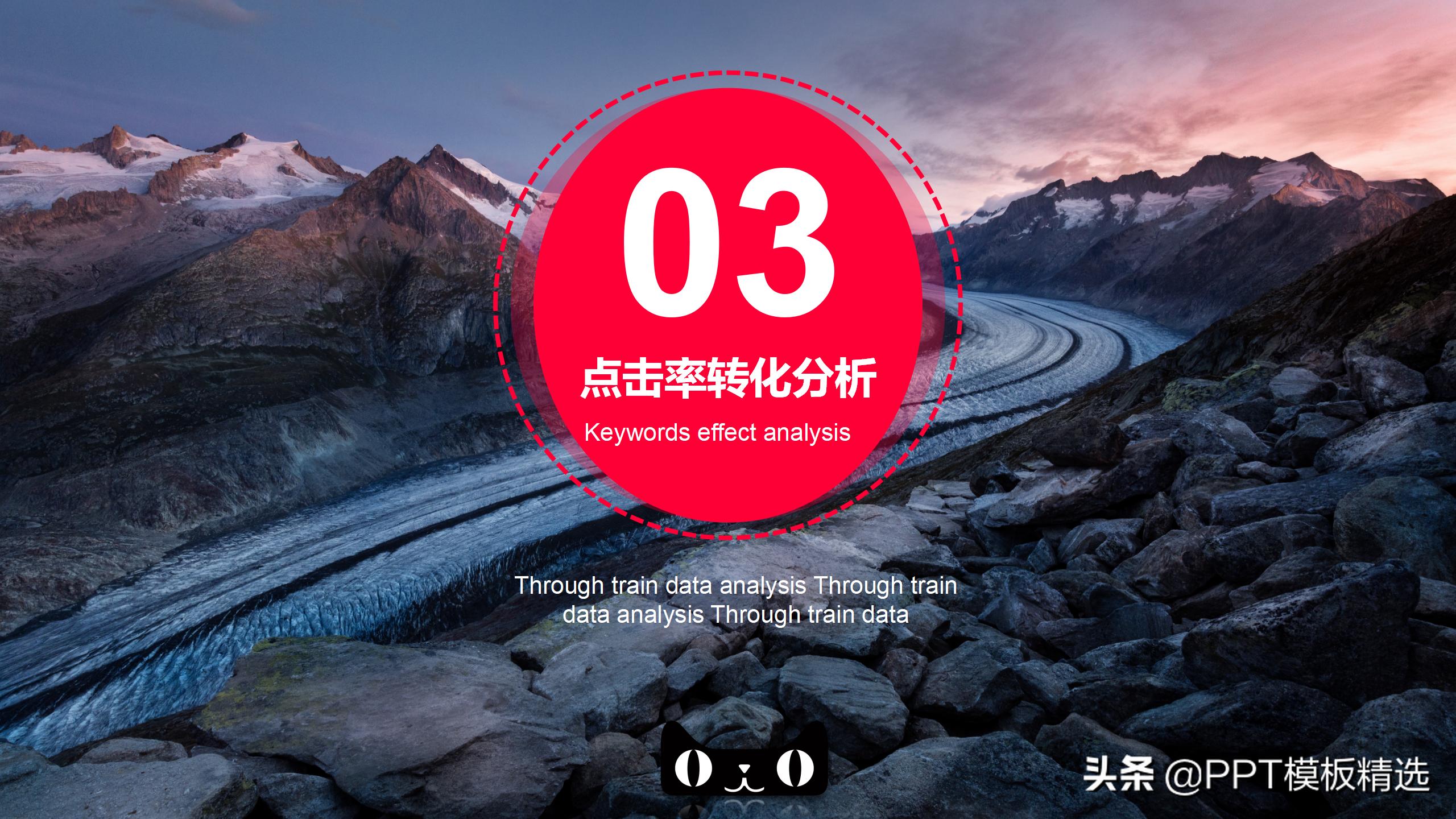 天猫运营年总结计划,天猫运营团队介绍ppt