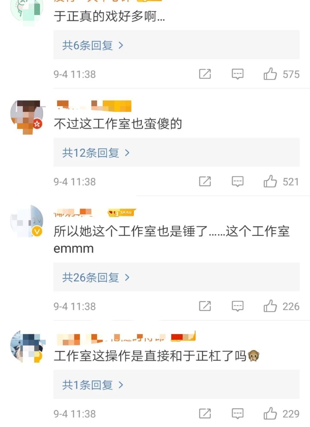 曾经的千里马,如今的白眼狼?于正与“于女郎”们的爱与恨