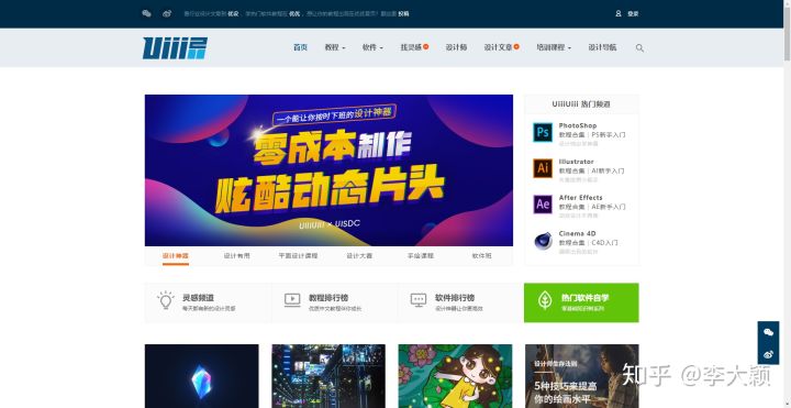 有哪些高质量的自学网,有哪些自学网站是真正免费的