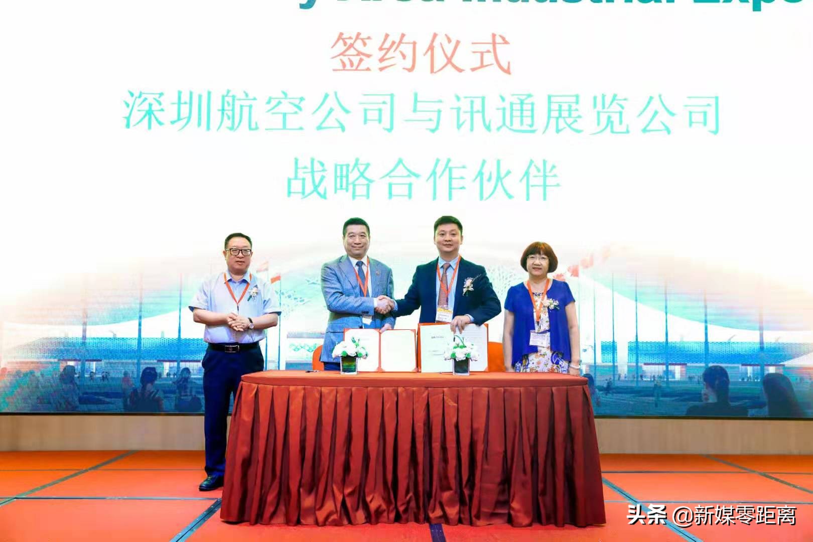 粤港澳大湾区工博展览会,大湾区工业博览大会