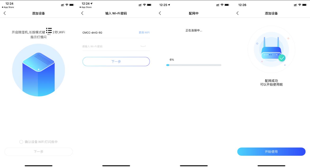德业dyd-t22a3评测,德业dyd-t22a3怎么接入米家