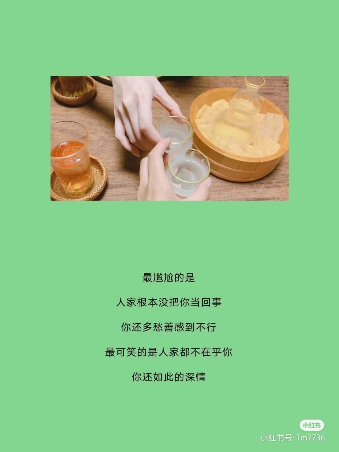 快手情感语录说说大全短句,快手说说句子热门爱情伤感