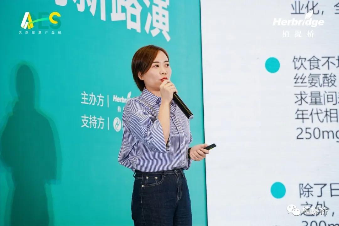 万字长文解读2021年功能原料创新|AAES2021创新路演专场(二)