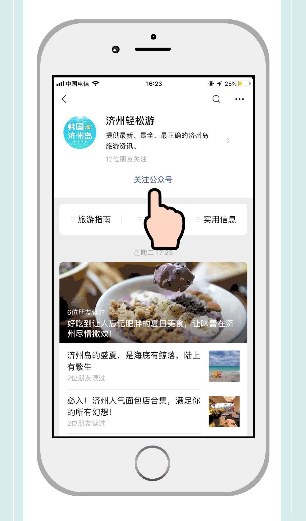 济州岛杂货铺排行榜,济州岛必买物品