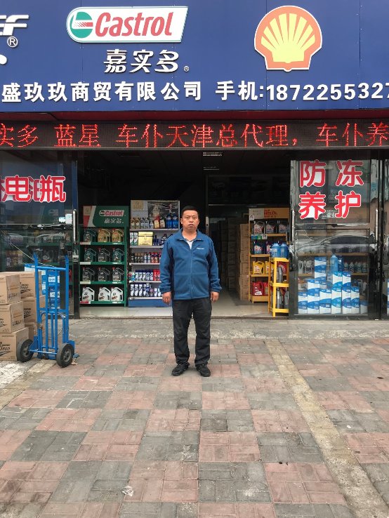 商道｜半路出家的“买卖人”—曹春相