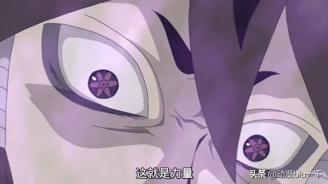 万花筒写轮眼是怎么开眼的？佐助错过一次机会，六道仙人跳级进化