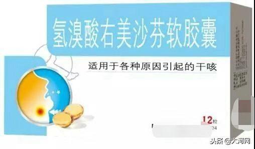 哪几种感冒药不能停产,哪些感冒药要下架