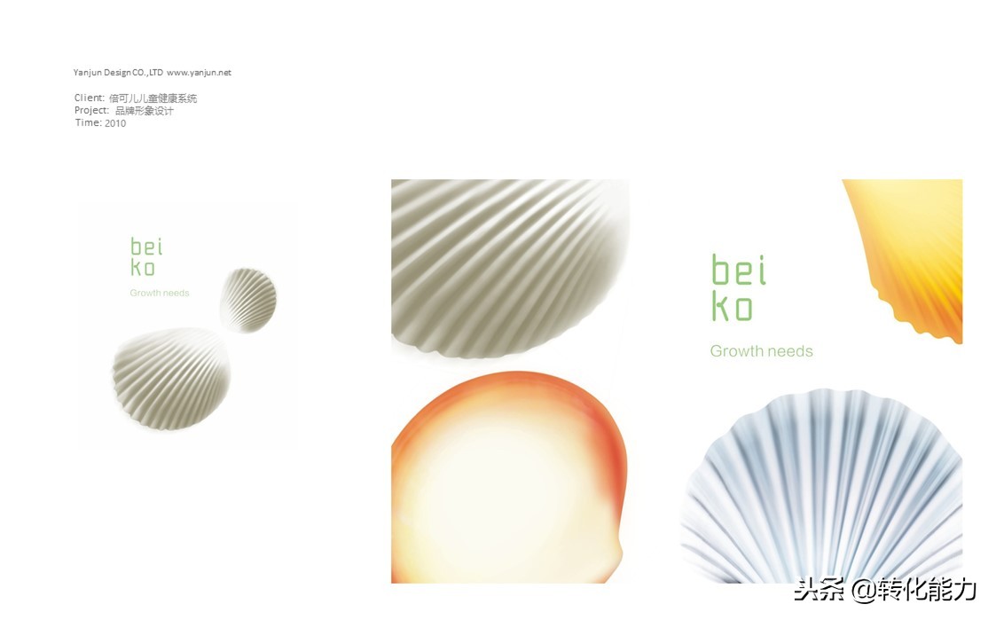 品牌命名案例合集,品牌命名经典案例大全