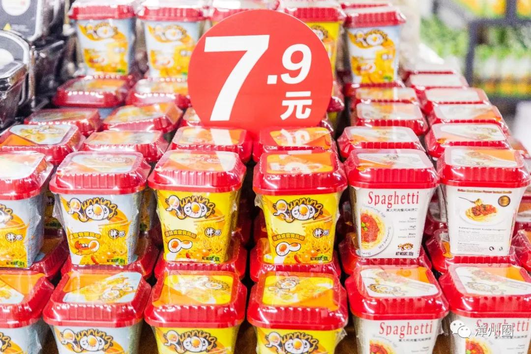 漳州海鸟城,漳州建元路海鸟城