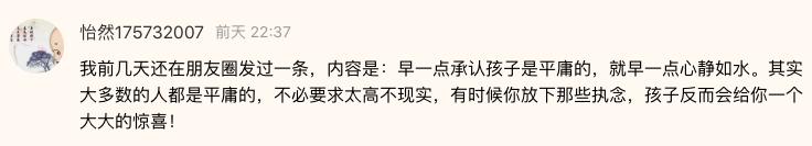 应对青春期叛逆提升亲子关系 (家长怎么处理青春期的亲子关系)