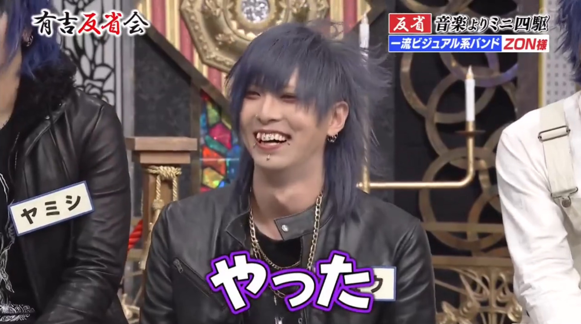 日本视觉系乐队沉迷玩四驱车，甚至变卖乐器去买车