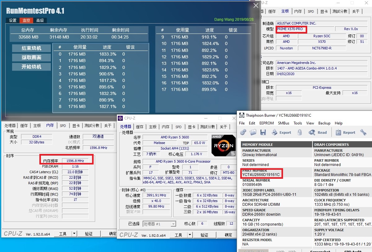国产长鑫颗粒,国产长鑫颗粒银爵