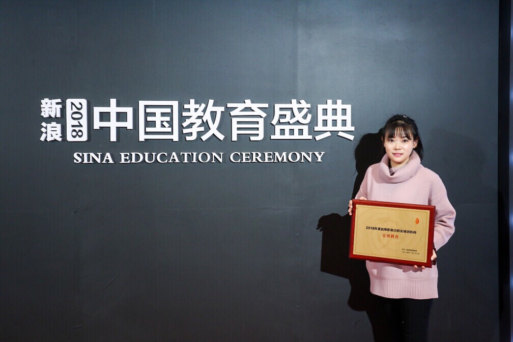 安博教育创始人,安博教育这个平台怎么样