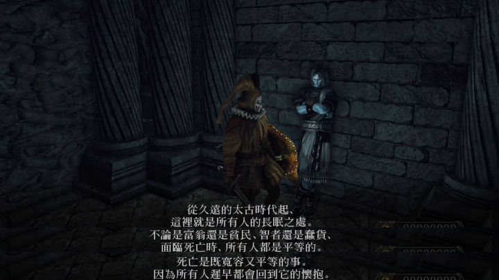 黑暗之魂3dlc环印城攻略,黑暗之魂3环印城怎么去