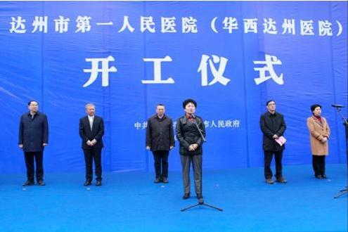 四川省人民医院迁建项目在哪里,四川在建医院项目最新消息