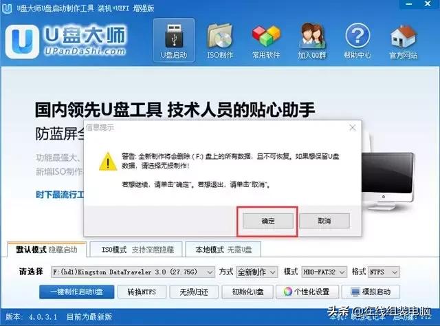 win10如何进入u盘启动界面,u盘装win10后启动电脑黑屏