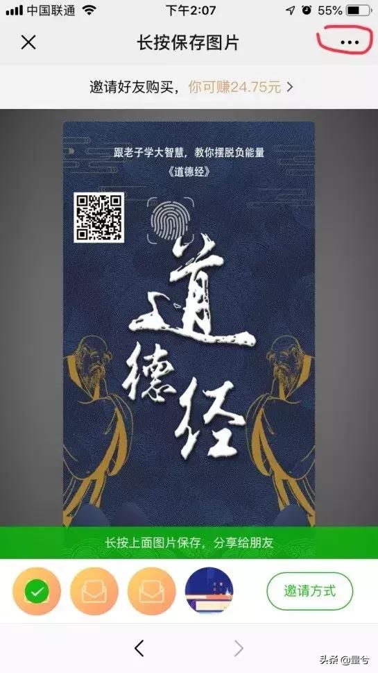 传统文化推广人,弘扬传统文化共建美丽家园