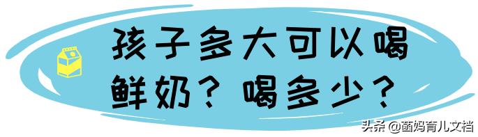 中国没有差评的奶粉,好的巴氏鲜奶