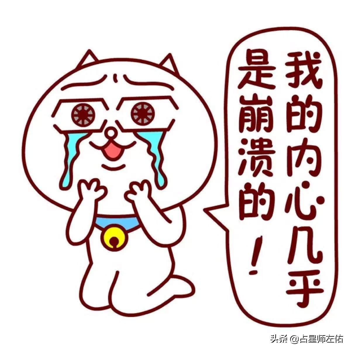 2019水逆了一年明年如何转运,摩羯座2019年水逆注意身体哪方面