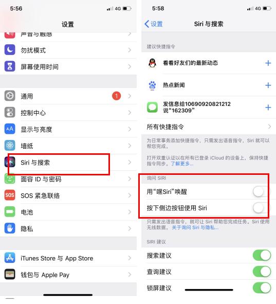 如果你的iPhone手机卡顿，请花1分钟关闭这4个设置，手机翻倍流畅