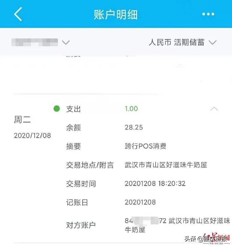 紧急提醒骗局,紧急提醒这种骗局已在多省发生