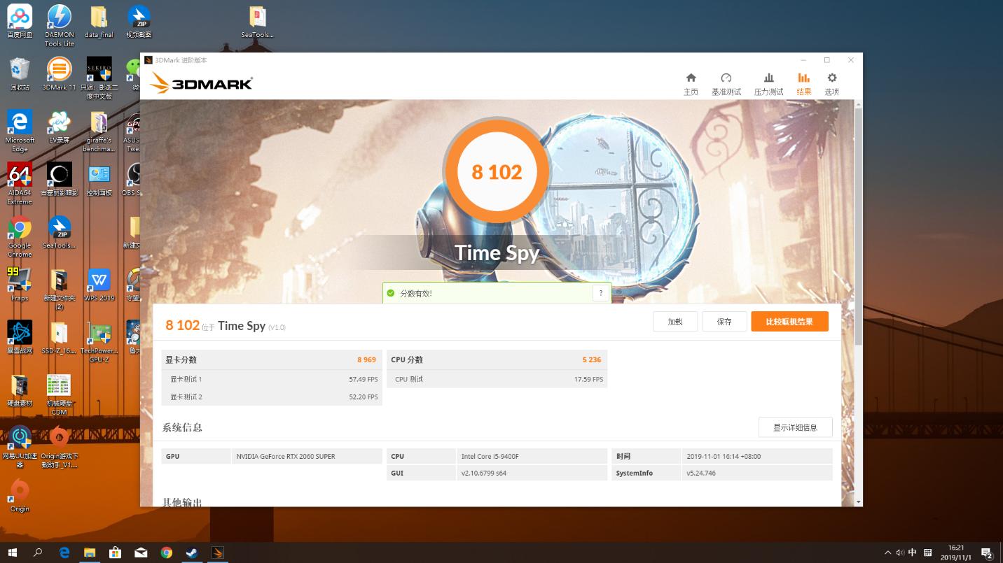 rogstrixrtx2060s鍚冮浮璁剧疆,rogstrixrtx2060gamingoc