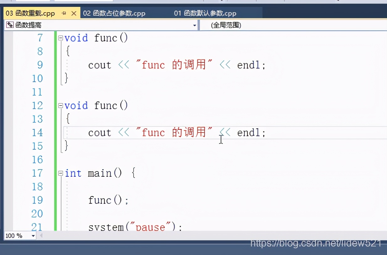 c++有函数重载么,c++语言函数大全及详解