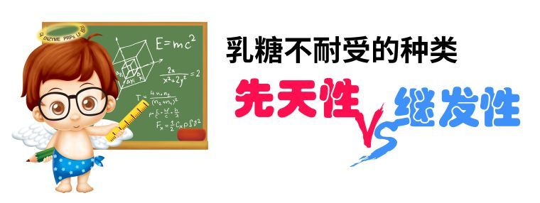 小孩喝牛奶拉肚子是什么原因,孩子喝牛奶奶粉拉肚子