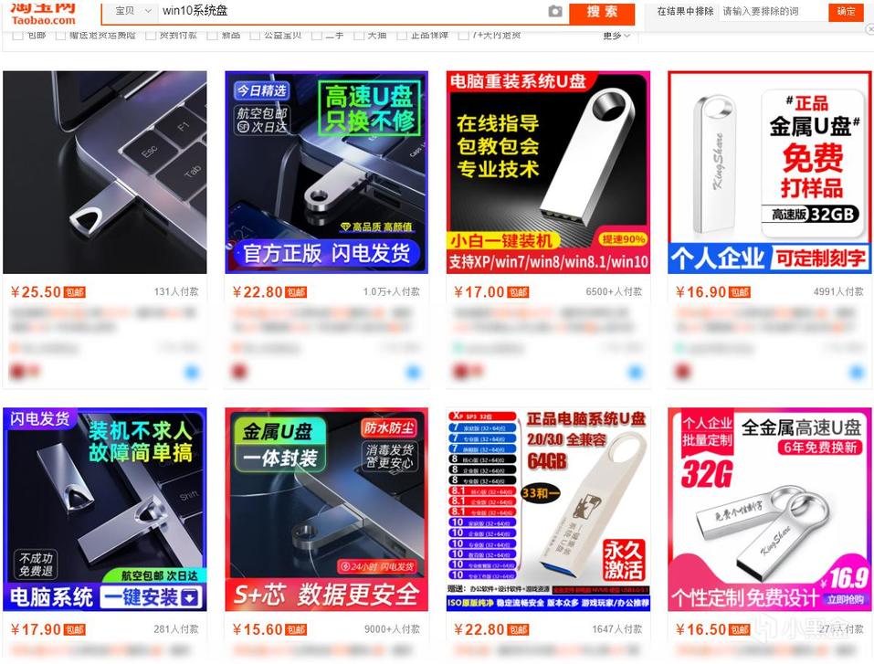 手把手教你装系统,最新最全最详细装系统教程