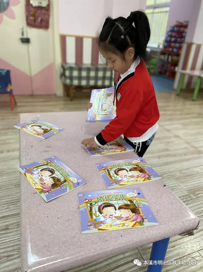 水米田幼儿园五一劳动节主题活动,幼儿园五一劳动节系列活动美篇