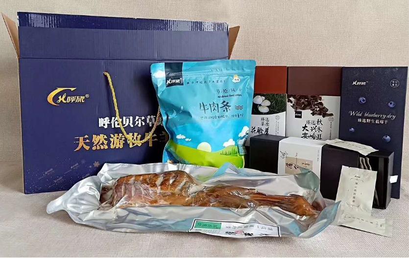 呼伦贝尔旅业旅游集团公司,呼伦贝尔旅业集团是国企吗