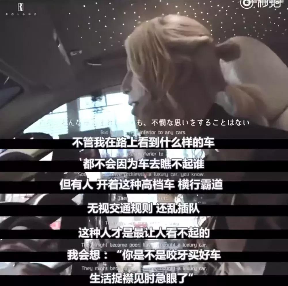 日本第一男公关罗兰一年收入,日本第一男公关罗兰身价