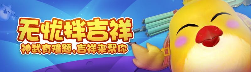 神武4手游神兽心得,神武4手游银币是什么