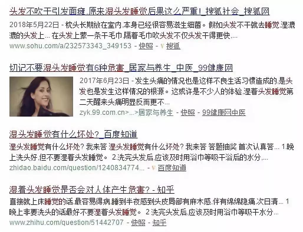 干发帽普通,干发帽不超过十分钟