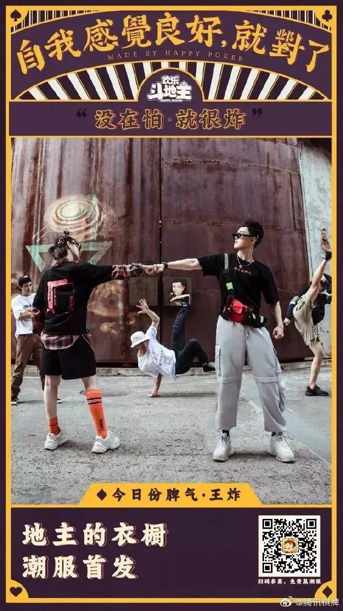 马应龙痔疮膏为什么有风油精,马应龙国潮风油精