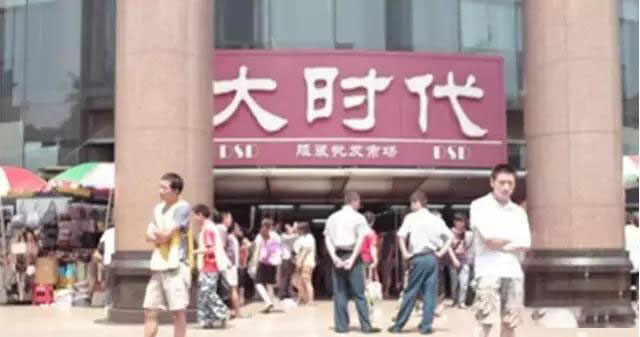 广州服装拿货最便宜在哪里,广州服装尾货拿货技巧