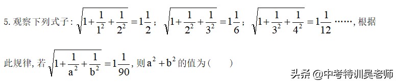 八下数学二次根式混合运算练习,二次根式加减乘除及其四则运算