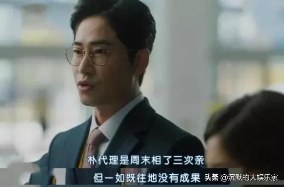 韩国十部顶级神作9.5评分韩剧,10部漫改爆笑的真人日剧